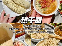 -海底捞火锅(航洋城店)