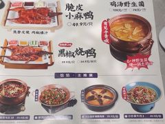 -茄子恰恰·新云南小炒(钱王街店)