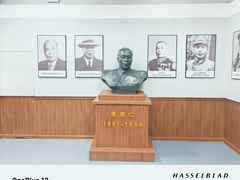 -李宗仁史料馆