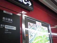 -万达影城(白云万达广场IMAX店)