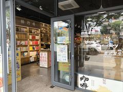 -雨丝书店(综合商业楼店)