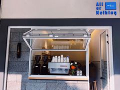门面-AllorNothing横竖横咖啡(天虹店)