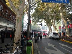 -袁大头包子(光华路店)