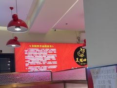 -美蛙四季(望京凯德茂店)
