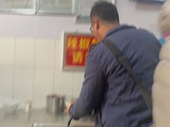 -丁记面馆(凤凰店)