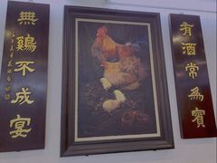 -文记壹心鸡(宝华路店)