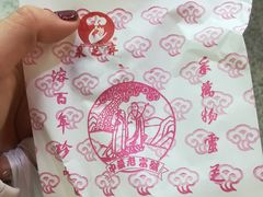 -采芝斋评弹茶馆(观前街店)