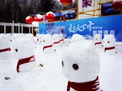 -长白山聚龙火山温泉