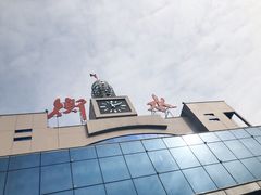 -衡水站