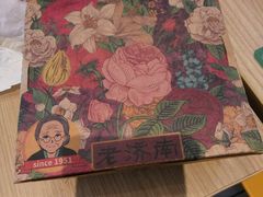 -奶奶的美食(李村步行街店)