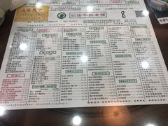 -仁信老铺(华盖路店)
