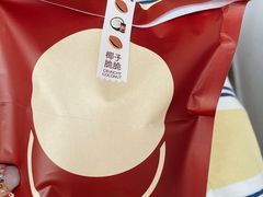 -泽田本家·铜锣烧(美罗城店)