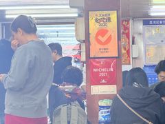 -源记肠粉(华贵路店)