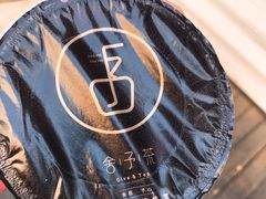 -舍予茶(桂林路店)