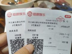 -金棕榈新百世纪影城