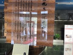 -中国京杭大运河博物馆