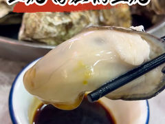 -土蚝·高压锅生蚝(百姓美食街店)