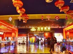-万达影城IMAX(海口日月广场店)