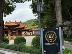 -富乐山