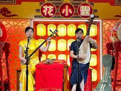 -花小蟹·无锡菜·大闸蟹主题餐厅·评弹表演(南长街店)