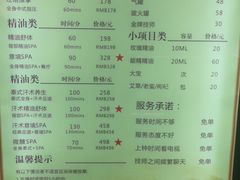 -君悦会影院足道·SPA•推拿(江桥店)