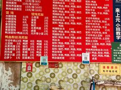 自助调料区-笑云开汤包店(网巾市店)