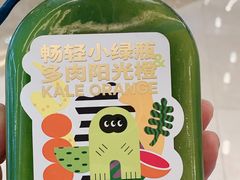 -混果汁(喜荟城店)