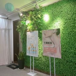 -YooMee优美智能科技美肤机构