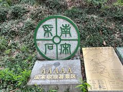 -千岛湖东南湖区