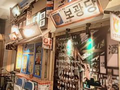 -三代烤肉(保利广场店)