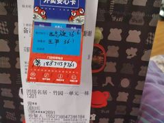 -蘭奢雅集·江浙菜(青山江滩店)