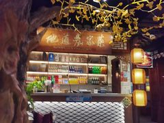 -好嫂子(五里坨店)