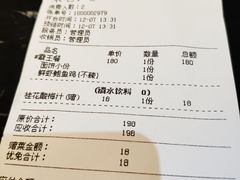 -锅来乐地锅鸡(安亭店)