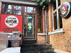 -那家·油麻菜馆(常德道店)