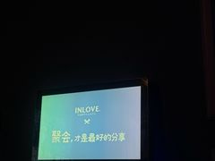 -INLOVE KTV(世博源店)