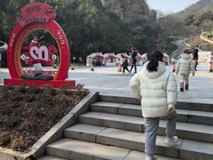 -杭州少年儿童公园