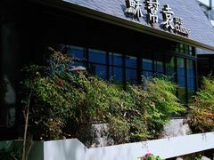 -苏帮袁Sue Cuisine(将台店)