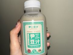 -尹三豆汁(前门旗舰店)