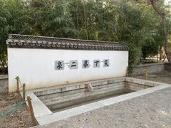 -陶然亭公园