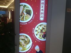 -钟姐炖品(印象城百盛店)