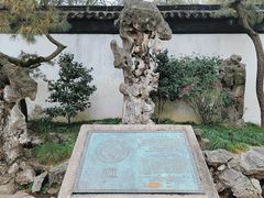 -拙政园