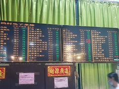 菜单-石岐乳鸽村(南海第三分店)