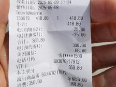 -大洋晶典(江汉路店)