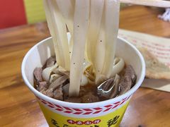 -王记生烫牛杂面馆(兰陵路店)