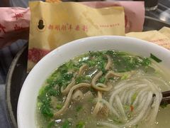 -郝刚刚羊杂割(柳巷店)