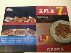 -一心一味(向西店)