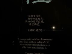 -觅唐MITONG(鸟巢店)