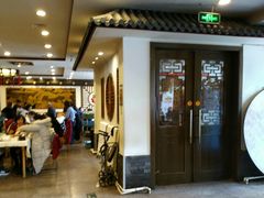 门面-天外天烤鸭店(八角店)