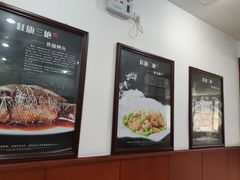 -红旗饭庄