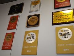 -世香全厨•日料·铁板烧(金桥店)
